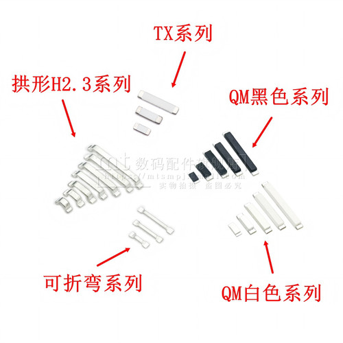 TX3.2 QM52-D 8.2 7.3 10.2 13.2*1.5mmQM16贴片大电流跨线跳线0R - 图0