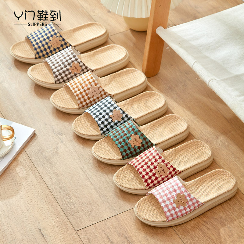新款透气亚麻拖鞋情侣夏季简约防滑厚底静音室内居家凉拖女可外穿,淘宝优惠券,粉丝福利购,淘宝优惠卷