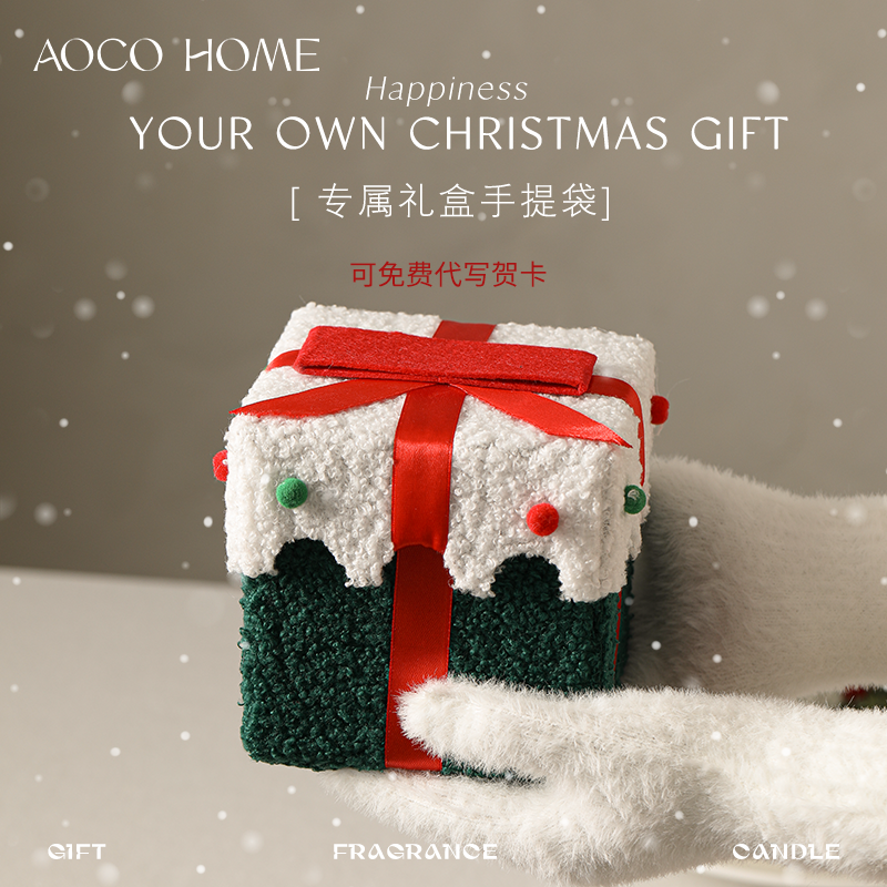 玛莎圣诞香薰蜡烛礼盒同款送女生礼物高级自动发光节日氛围感神器