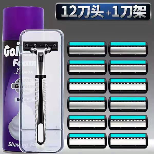 German Zhengli razor manual washable 6-layer blade