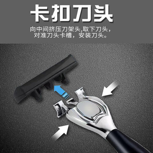 六层刀片德国精工 手动剃须刀中国风刀架6层男刮胡刮脸刀老式剃刀 - 图0