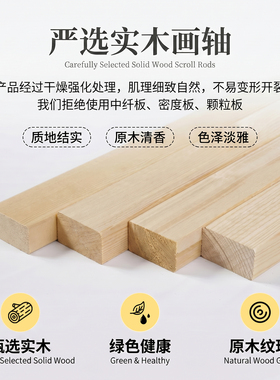 新中式好寓意餐厅装饰卷轴挂画中国风墙面背景客厅遮挡电表箱挂布