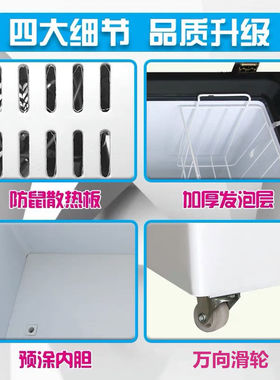 冰熊新款铜管商用大容量冷冻