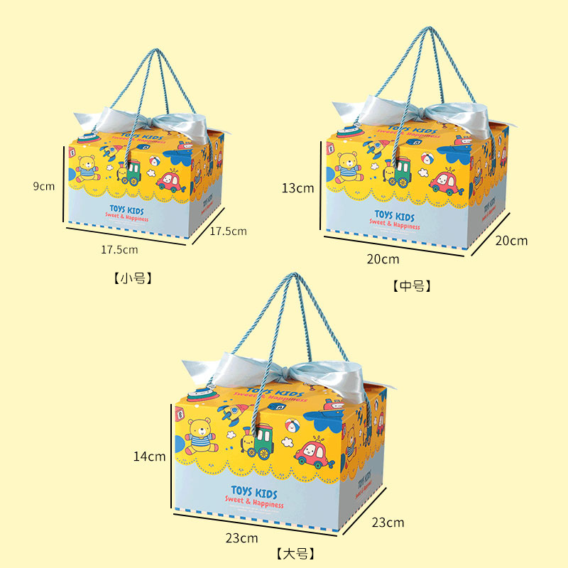 儿童生日礼物盒周岁百天伴手礼品盒宝宝满月礼盒空盒子喜蛋喜糖-图1