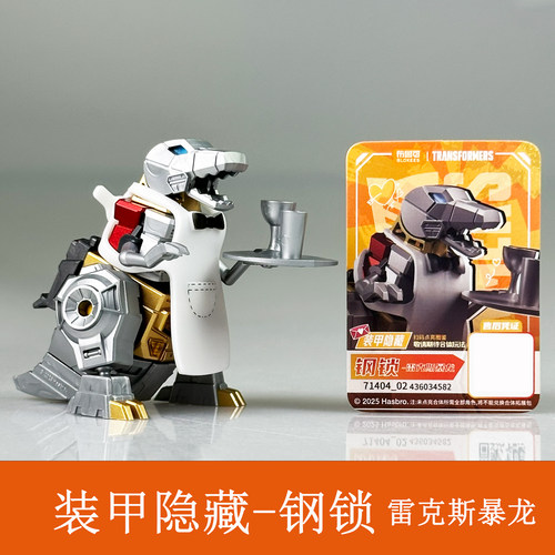 布鲁可积木人变形金刚星辰版第四弹4代补天士迷你口袋正版玩具克 - 图2