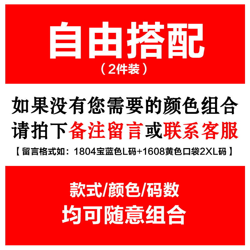 秋季长袖男polo衫商务休闲打底衫 鲨比旗T恤