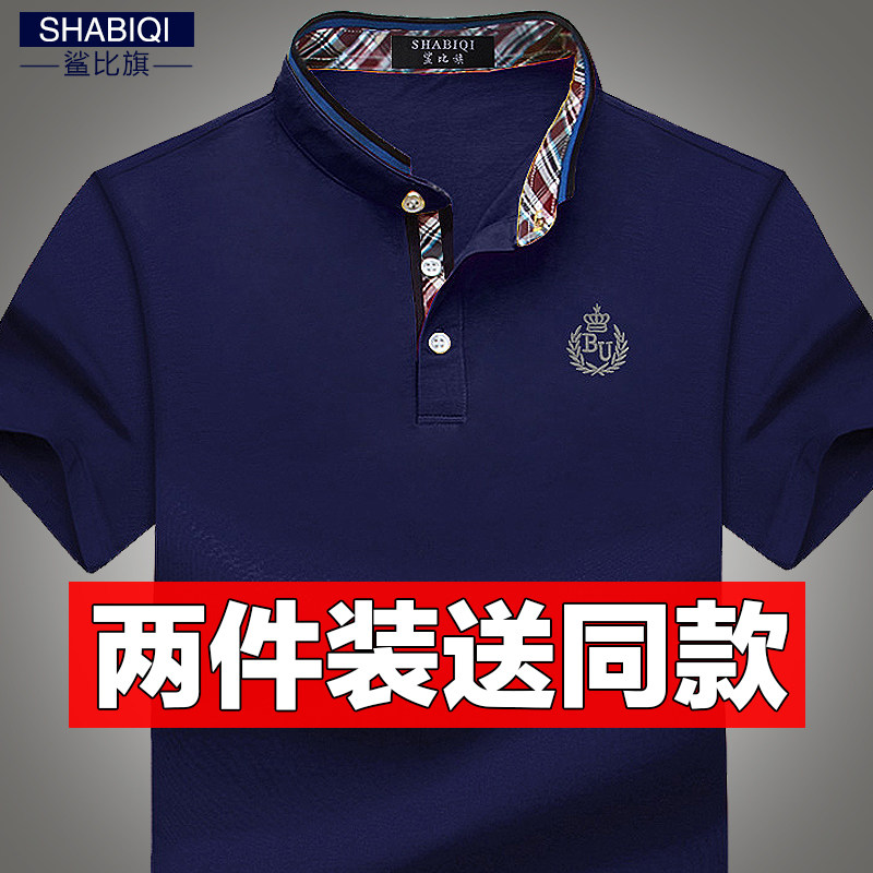 男大码短袖纯棉立领肥佬父亲polo衫 鲨比旗T恤