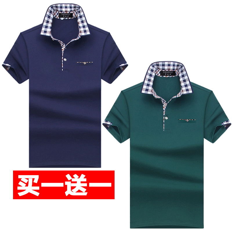 男士翻领短袖夏季纯棉宽松体恤t恤 鲨比旗T恤