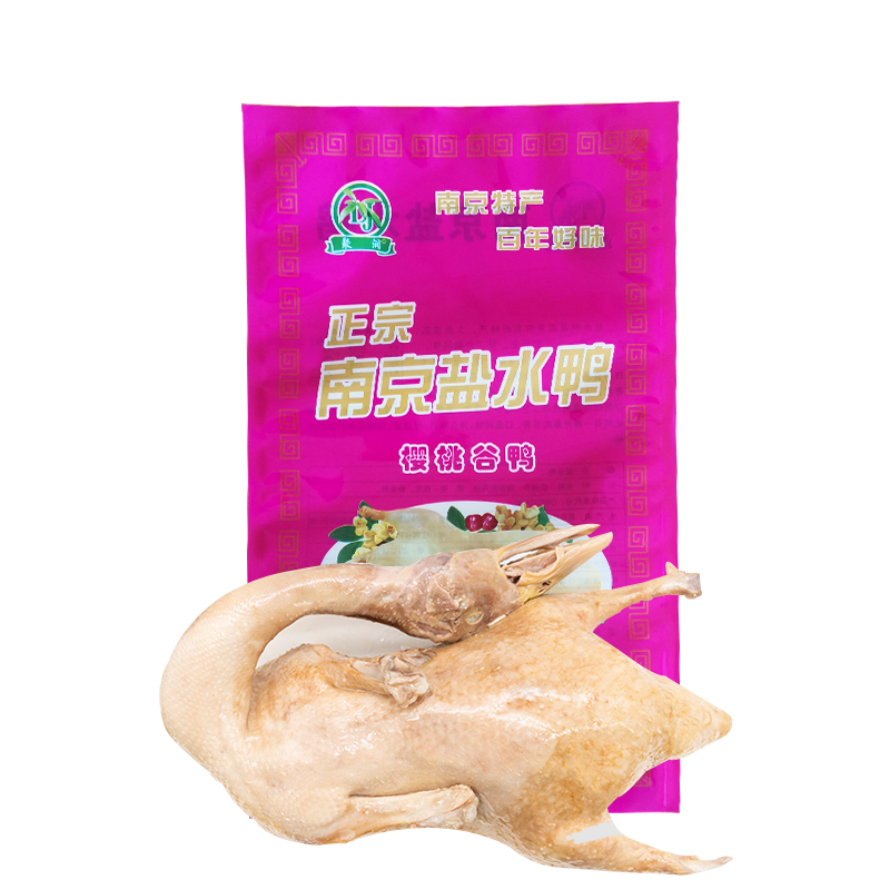 南京樱桃鸭盐水鸭800g2整只装开袋即食鸭货春节送礼特产卤味礼品