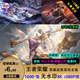 Glory of the King HD poster wallpaper original painting