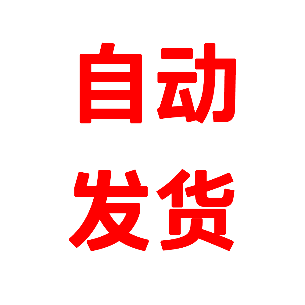 2024王者荣耀国服大国标小国标-金标-银标-铜标动态免抠图片素材 - 图0