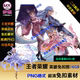 King of Glory hero skin picture without background and cutout