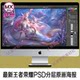 2025 new complete set of King of Glory original painting PSD hero character skin layering free high-definition CG setting material