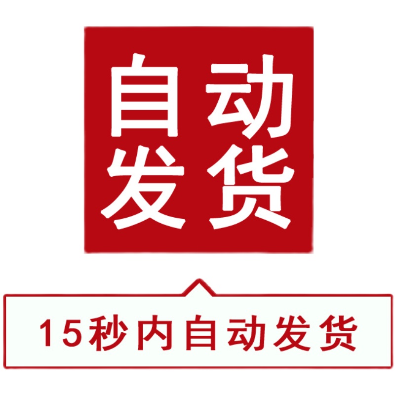 2024新整理中式古风二次元海报壁纸美宣立绘抠图CG游戏同人图集 - 图3