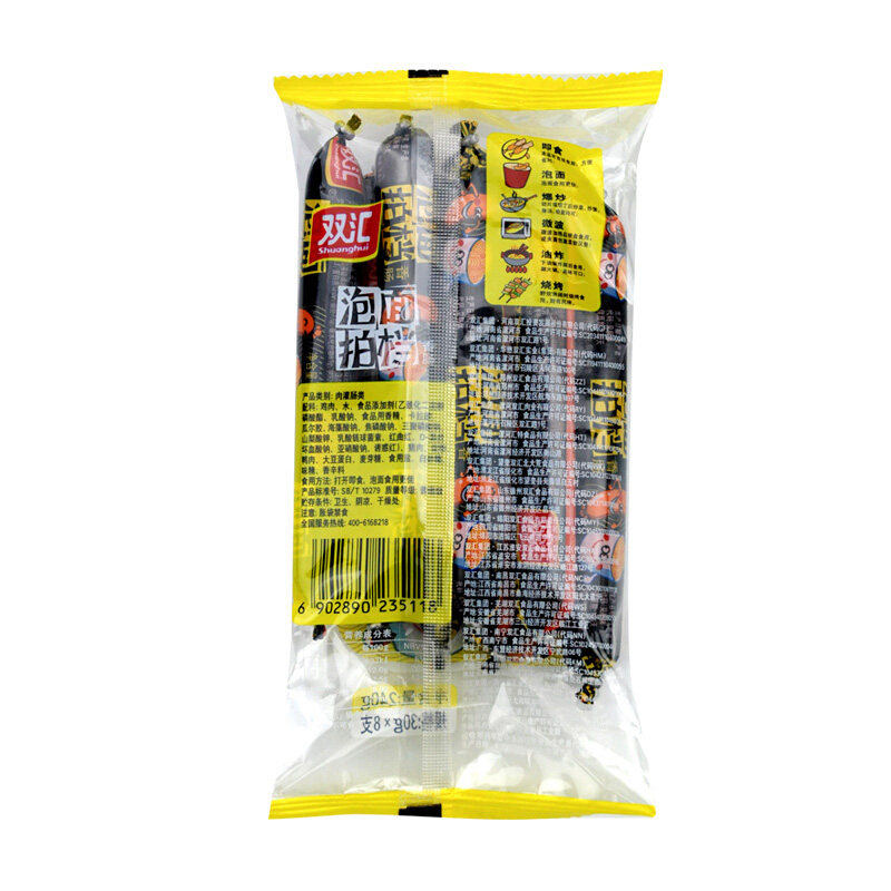 双汇泡面搭档240g烧烤炸拍档火腿肠 极之鲜食品包装即食肠类