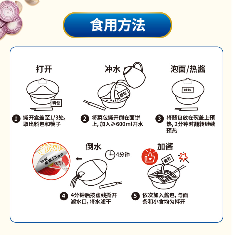 康师傅干拌面12碗装红烧牛肉面香辣泡面方便面整箱盒装速食品夜宵-图3