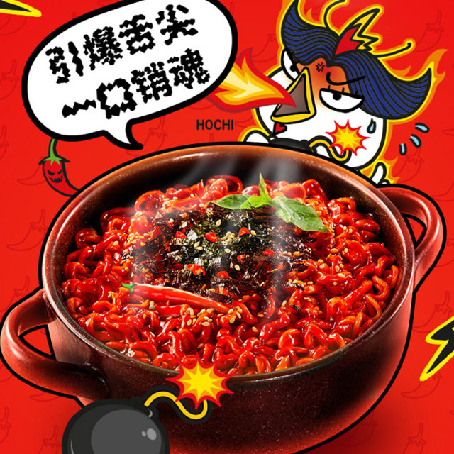 Samyang Turkey Noodles Creamy Korean Imported Dry Mixed Noodles