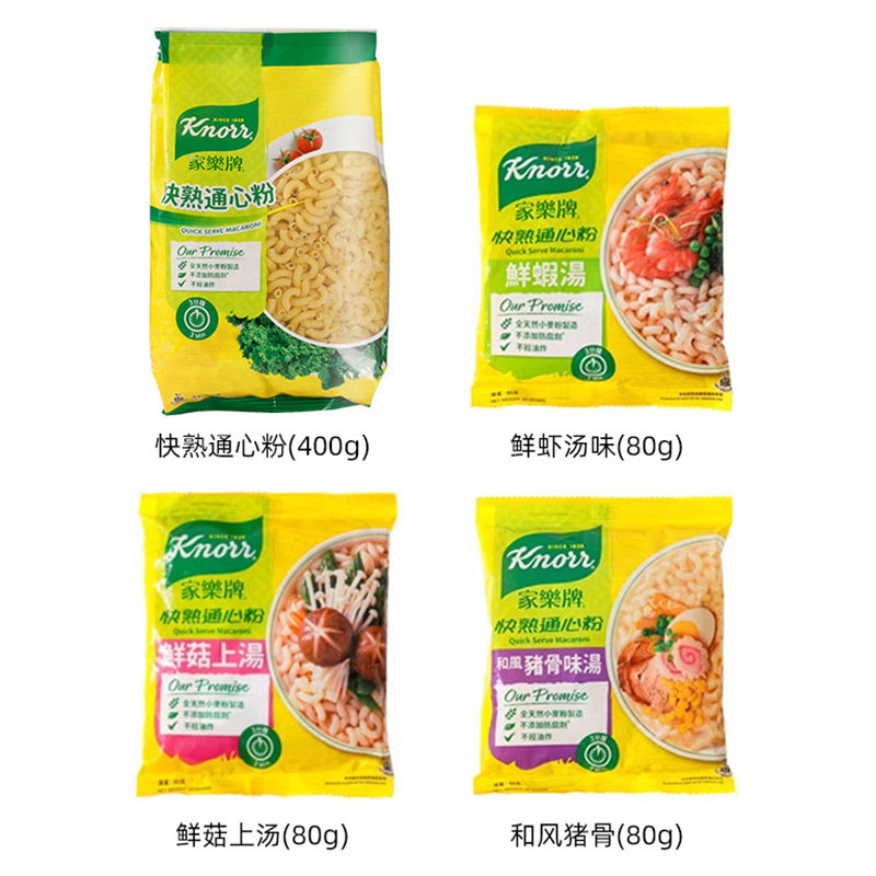 香港进口家乐牌快熟通心粉400g*3包非油炸儿童早餐空心粉方便速食,淘宝优惠券,粉丝福利购,淘宝优惠卷