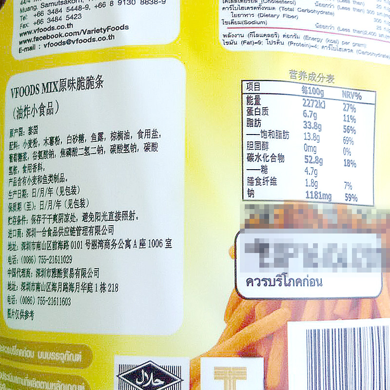 商品详情图片
