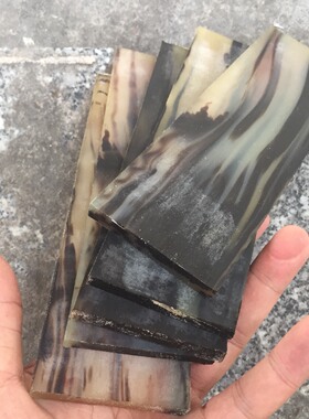 天然 羊角片 白色 花色 羊角板  镶嵌 刀柄 雕刻 隔片 贴片