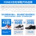 Giày cầu lông YONEX Yonex YY chính hãng siêu nhẹ cho nam và nữ SHB-AMEX2 A2LEX giày thể thao thế hệ thứ hai - Giày cầu lông