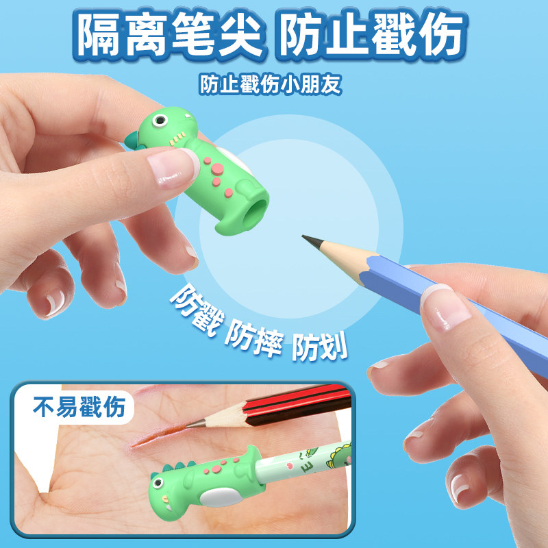 卡通笔帽小恐龙铅笔套铅笔帽笔套儿童铅笔头铅笔盖文具保护套盖子,淘宝优惠券,粉丝福利购,淘宝优惠卷