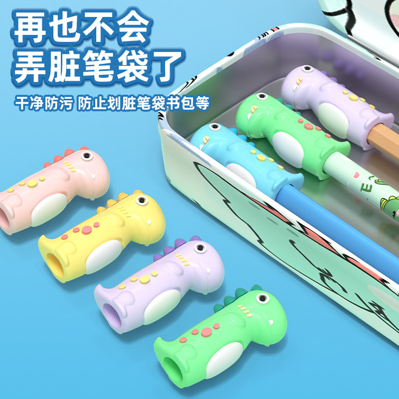 卡通笔帽小恐龙铅笔套铅笔帽笔套儿童铅笔头铅笔盖文具保护套盖子,淘宝优惠券,粉丝福利购,淘宝优惠卷