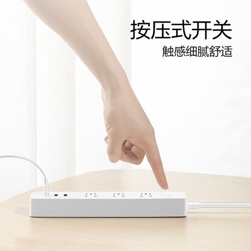 公牛GN-B403U多孔插线板手机快充插排3USB+3插位总控新国标接线板 - 图3