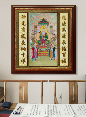三清玄关画像挂画神像壁画实木