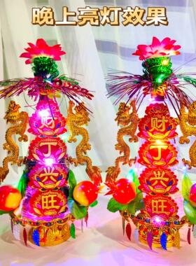 潮汕拜神斋菜塔糖心塔摆件自粘