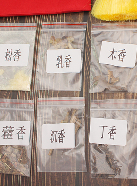 宗教工艺品赠品装藏命柱全套