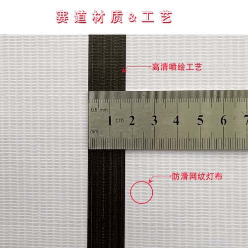 简易环形 HJduino智能小车巡线赛道 循迹跑道 寻线机器人赛场地 - 图2