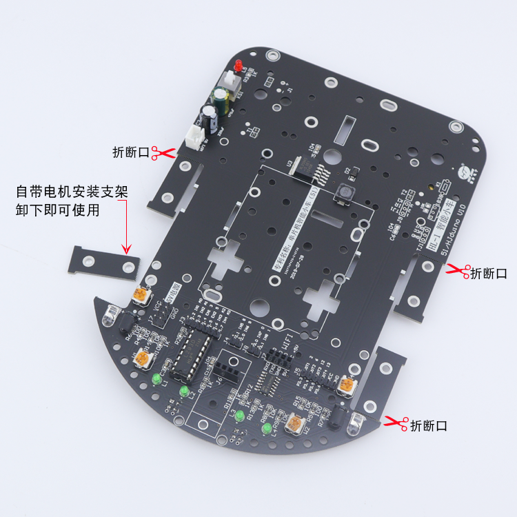 HL-1智能小车底盘适用于Arduino UNO二驱循迹避障智能小车2WD底盘-图1