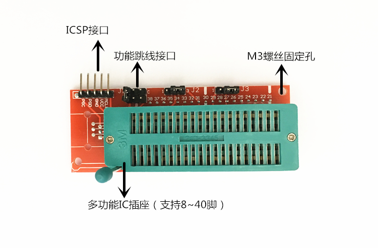 PIC单片机芯片烧写座 16F 18F 24F DIP封装插件芯片烧写座ICSP口 - 图1