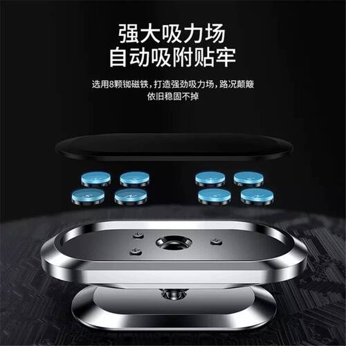 磁性车载手机支架60倍强磁粘贴式磁吸出风口汽车导航手机架多功能 - 图0