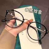 Коробка с миопией женская корейская версия приливного лица Супер световой коробки имеет степень с большим лицом, которое тонкое и тонкое, глаза на глазах плоский свет