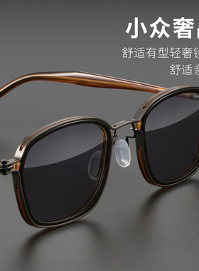 158MM大脸墨镜男士可配近视