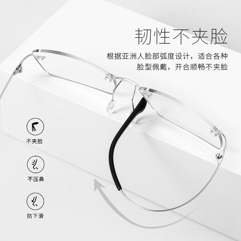 无边框老花眼镜男纯钛超轻防蓝光时尚高档高清切边中老年人老光镜_虎窝淘