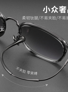 大框偏光镜太阳眼镜男士感光