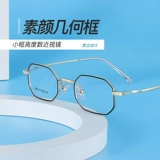 Маленькие антирадиационные очки, в корейском стиле, популярно в интернете