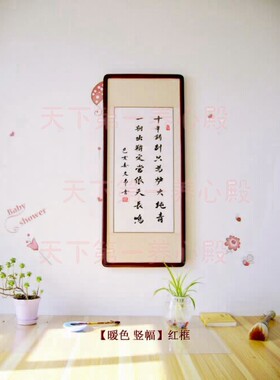 发上等愿天行健君子自强不息十年