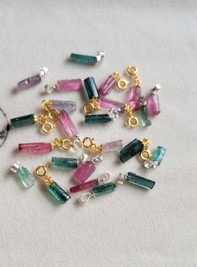 天然碧玺原石手链吊坠小滴溜万能扣碧玺随形西瓜碧玺蓝碧玺