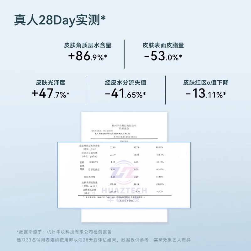 肤谈卸妆油便携面部水感净透敏感肌眼唇脸彩妆正品官方旗舰卸妆水