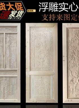 东阳木雕仿古门窗月洞门定制