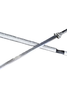 龙泉市刀剑不锈钢银龙剑诸刃唐