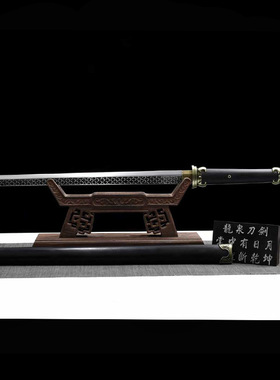 云豹唐横刀镇宅宝剑绣春刀高锰钢