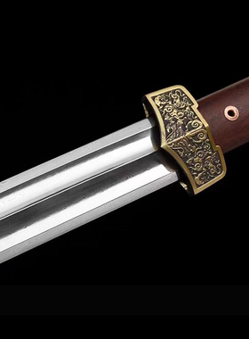 紫清剑扭转天星纹瓦面汉剑一体