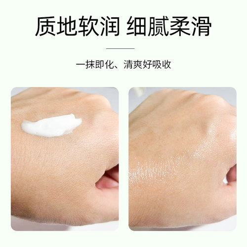 牛油果身体乳 高保湿滋润防干皮护肤乳秋冬美容院化妆品OEM代加工 - 图2