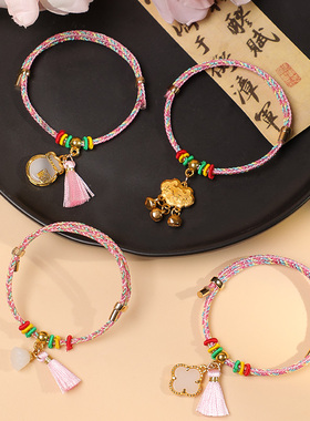 手工编织端午节五彩绳手链