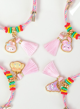 五彩绳手绳卡通可爱配饰